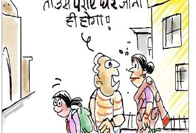 दरअसल