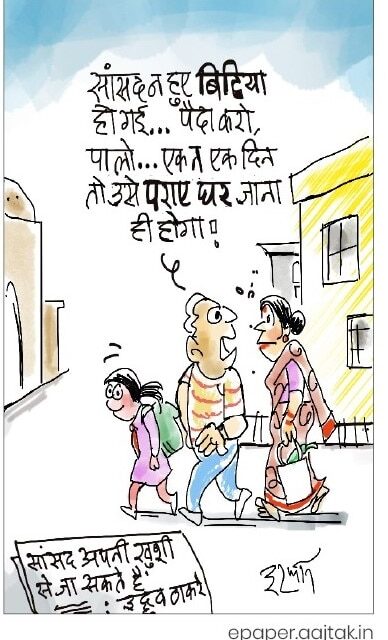 दरअसल