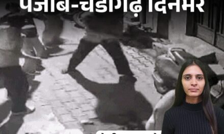 पंजाब-चंडीगढ़ दिनभर,10 बड़ी खबरें:बेटे ने मां-बाप और नानी को गोलियां मारीं; चाकू से काटी पत्नी, बीच सड़क महिलाओं ने एक-दूसरे के बाल खींचे