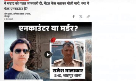 भरत तिवारी एनकाउंटर केस की न्यायिक जांच होगी:CM सम्राट ने दिए आदेश; एनकाउंटर या मर्डर हाईकोर्ट के रिटायर्ड जज करेंगे जांच