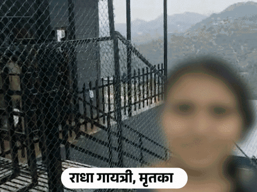 लेडी इंजीनियर के पिता बोले