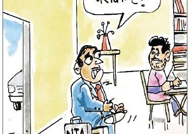 दरअसल 21 जून