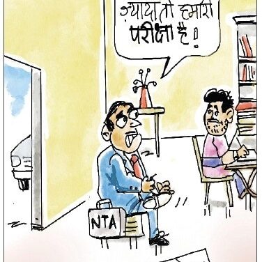 दरअसल 21 जून