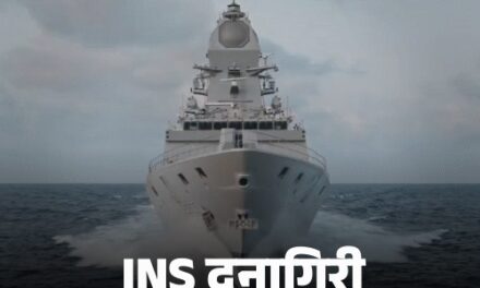 नेवी को मिले 3 स्वदेशी युद्धपोत:INS दूनागिरी ब्रह्मोस से लैस, रडार नहीं पकड़ पाएगा; INS संशोधक लगातार 12000km तक चल सकता है