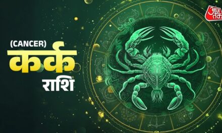 कर्क राशि