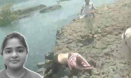 इंदौर से लापता नीट छात्रा का शव खरगोन में मिला:परीक्षा देने मऊ गई थी, फिर घर नहीं लौटी; नर्मदा में कूदकर सुसाइड की आशंका