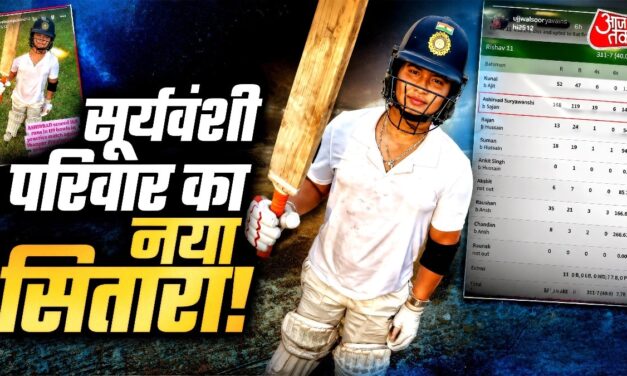 6 छक्के, 19 चौके… वैभव के छोटे भाई ने फ‍िर ठोका ताबड़तोड़ शतक