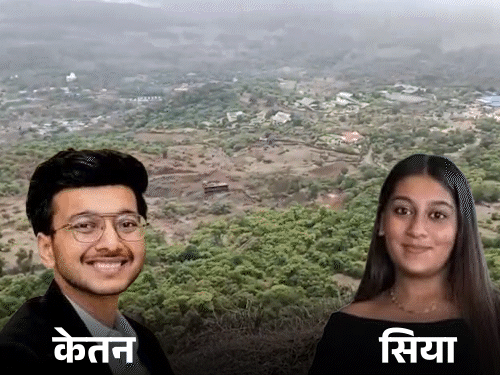 पुणे मर्डर