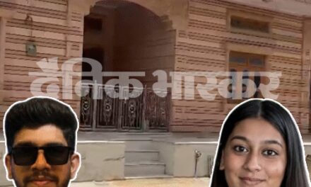 जोधपुर का रहने वाला है सिया का बॉयफ्रेंड चेतन चौधरी:गर्लफ्रेंड को पुणे से मेहरानगढ़ किला घुमाने लाया था, पैतृक घर पहुंचा भास्कर