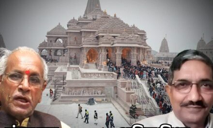 चंपत राय के इस्तीफे की स्क्रिप्ट हरिद्वार में लिखी गई:RSS ने फटकार लगाई, 25 जून की रात कहा