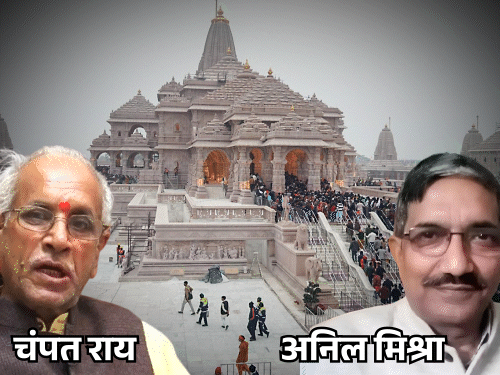 चंपत राय के इस्तीफे की स्क्रिप्ट हरिद्वार में लिखी गई:RSS ने फटकार लगाई, 25 जून की रात कहा