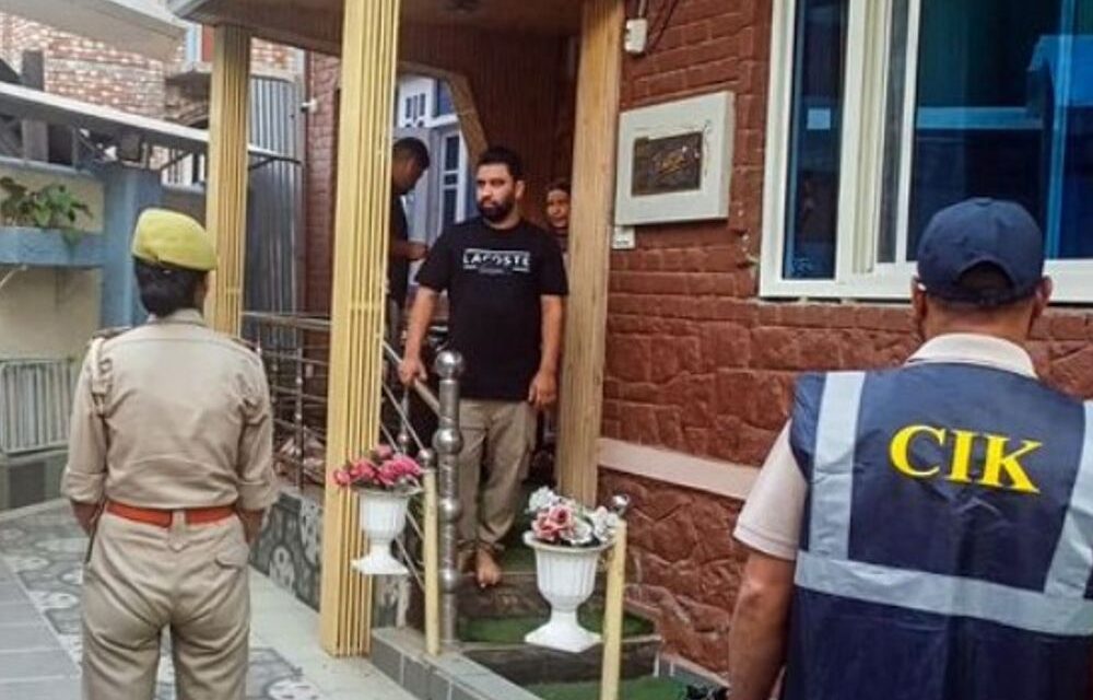 भास्कर अपडेट्स:कश्मीर में CIK की कई जगहों पर छापेमारी, श्रीनगर-गांदरबल और अनंतनाग में तलाशी