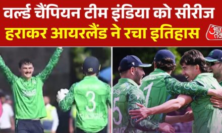 आयरलैंड ने दूसरा टी-20 मैच 1 रन से जीता, भारत का 2-0 से सूपड़ा साफ