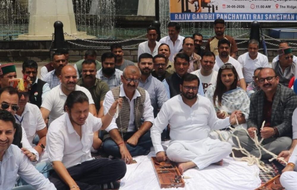 शिमला में कांग्रेस का लोकतंत्र बचाओ सत्याग्रह:संवैधानिक संस्थाओं की निष्पक्षता पर उठाए सवाल; रिज पर लोकतंत्र की रक्षा का लिया संकल्प