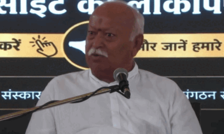 भागवत बोले