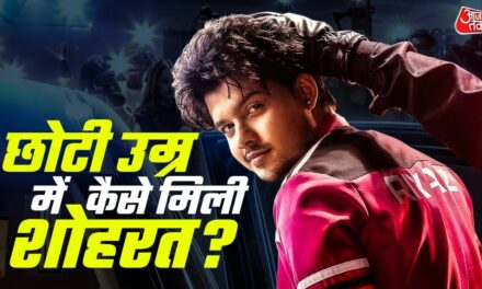 लॉकअप में भूटान का लड़का, गरीबी में बीता बचपन, ट‍िकटॉक से बना स्टार