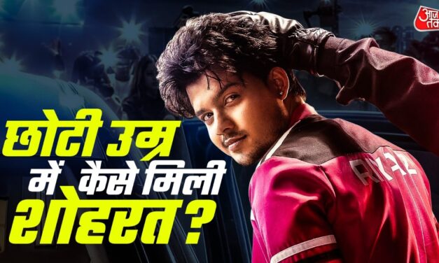 लॉकअप में भूटान का लड़का, गरीबी में बीता बचपन, ट‍िकटॉक से बना स्टार
