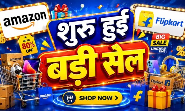 Amazon-Flipkart पर बड़ी सेल शुरू, फोन से फ्रिज तक, 80% तक का ऑफ