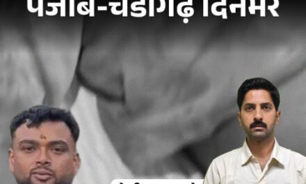 पंजाब-चंडीगढ़ दिनभर,10 बड़ी खबरें:कार से ₹62 लाख पकड़े; लव मैरिज के 2 महीने बाद भाभी देवर लेकर फरार; कांग्रेस में बगावत, पूर्व CM ने दिखाई ताकत
