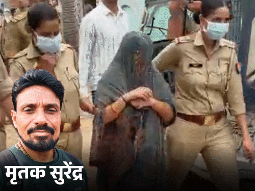 आगरा में पति की हत्या कर बाथरूम में दफनाया:मिस्त्री बुलाकर टाइल्स लगवा दीं, 45 दिन तक लोगों से कहती रही पति लापता है