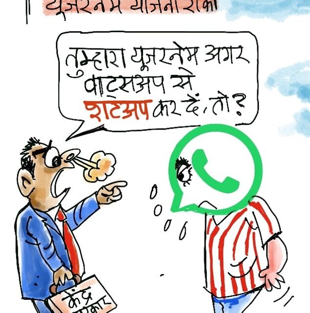 दरअसल 4 जुलाई