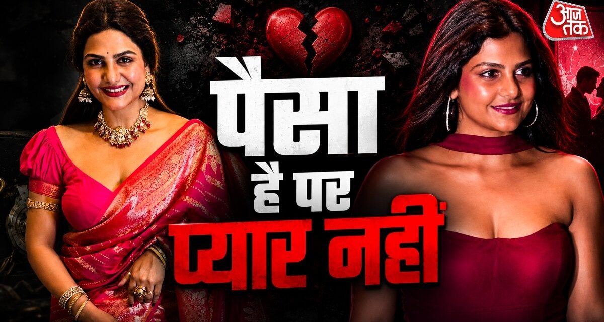 2 बच्चों की मां हैं 'वायरल भाभी', दो बार टूटी शादी, हुई बदनामी