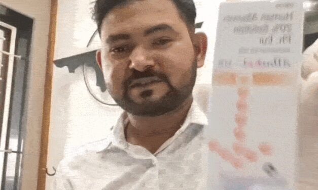 ह्यूमन एल्बुमिन के सैंपल में HIV रिएक्टिव होने का दावा:हाईकोर्ट ने जनहित याचिका पर फैसला सुरक्षित रखा; ह्यूमन प्लाज्मा से बने हैं प्रोडक्ट्स