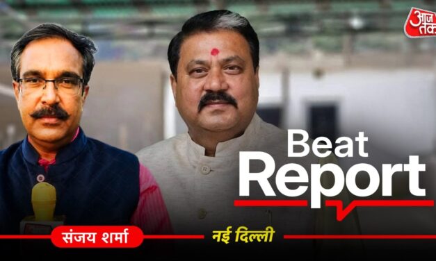 जानिए किस कानून के तहत जाएगी BJP विधायक राजू सिंह की सदस्यता?