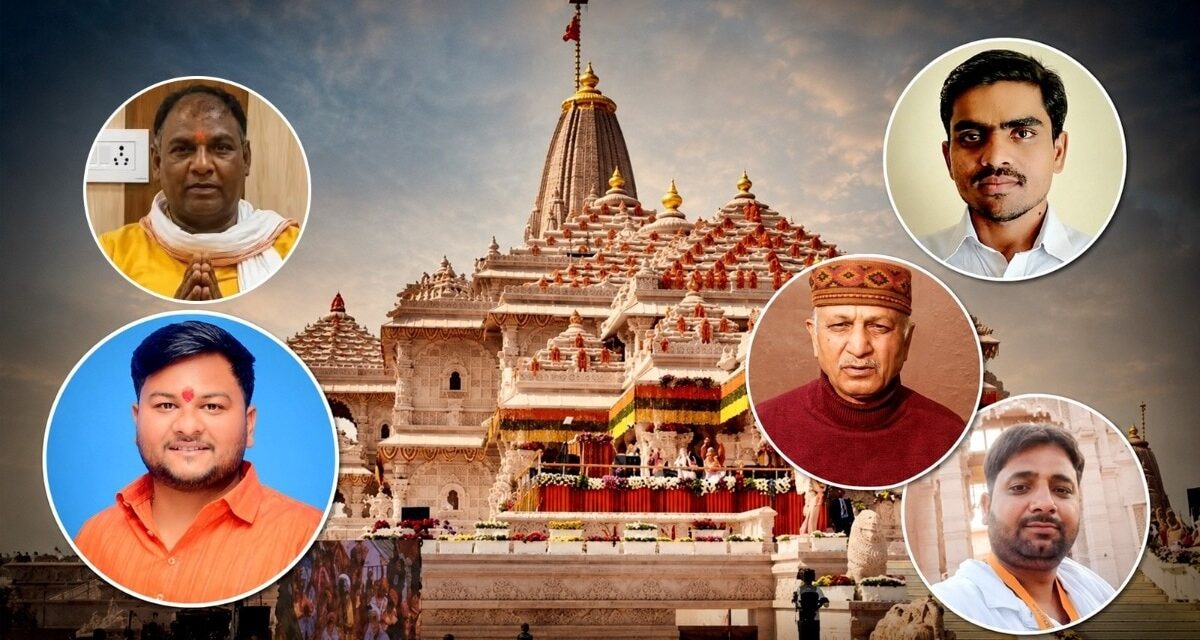 राम मंदिर केस: जेल में आज पांचों आरोपियों से होगी पूछताछ… सवालों की लिस्ट तैयार