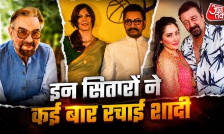 आम‍िर खान पर क्यों हंगामा? इस एक्टर ने 70 की उम्र में की चौथी शादी