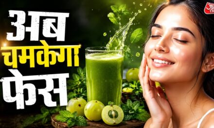 महंगे फेशियल को कहें बाय, रोजाना पिएं आंवला-पुदीना का जूस, चमकेगा फेस