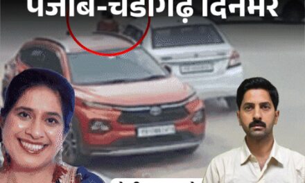 पंजाब-चंडीगढ़ दिनभर,10 बड़ी खबरें:रील बनाते 2 महिलाएं कुचलीं; निहंग ने युवक पीटा; डिप्टी जेल सुपरिटेंडेंट अरेस्ट; कांग्रेस के झगड़े में सिद्धू गुट की एंट्री