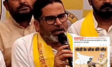 प्रशांत किशोर बांकीपुर से लड़ेंगे विधानसभा उपचुनाव:नितिन नवीन के गढ़ में बीजेपी को देंगे टक्कर; जानिए BJP से कौन हो सकता है उम्मीदवार