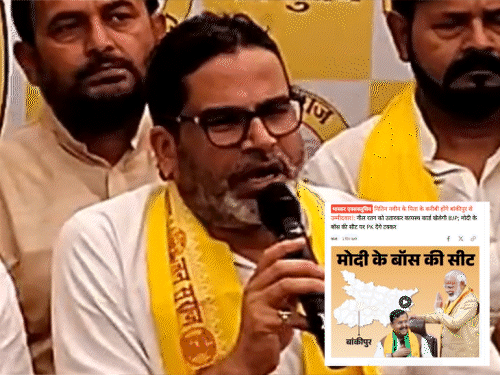 प्रशांत किशोर बांकीपुर से लड़ेंगे विधानसभा उपचुनाव:नितिन नवीन के गढ़ में बीजेपी को देंगे टक्कर; जानिए BJP से कौन हो सकता है उम्मीदवार