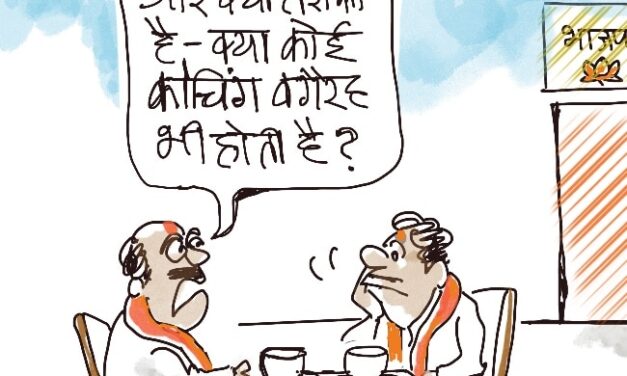 दरअसल
