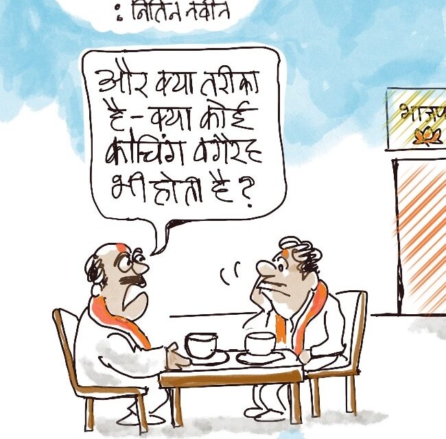 दरअसल