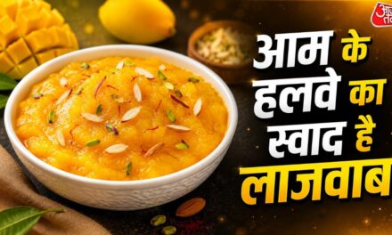 मैंगो शेक नहीं इस बार ट्राई करें आम का टेस्टी हलवा, मिनटों में होगा तैयार