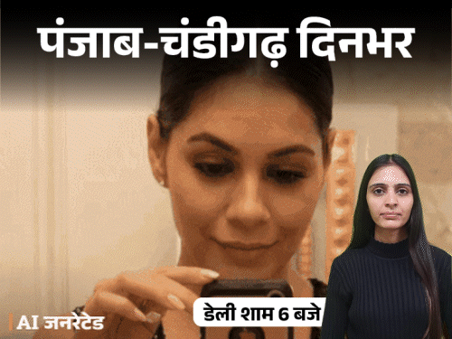 पंजाब-चंडीगढ़ दिनभर, 10 बड़ी खबरें:घर बुला बॉयफ्रेंड की गर्दन काटी; लेडी अफसर ने जेल में बनाए संबंध; कांग्रेस में बगावत, चन्नी दिल्ली रवाना