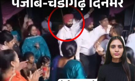 पंजाब-चंडीगढ़ दिनभर,10 बड़ी खबरें:अरेस्ट अफसर पर हवालाती ने पैसे उड़ाए, रील बनाकर फंसी भाभी चुम्मेवाली; SIR ड्यूटी से परेशान टीचर का सुसाइड