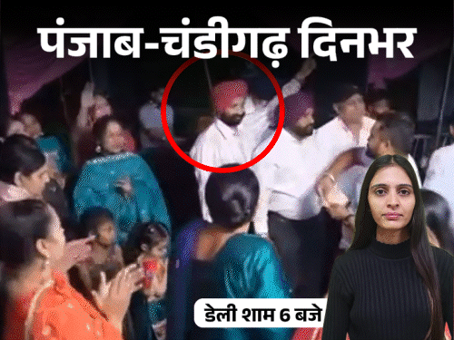 पंजाब-चंडीगढ़ दिनभर,10 बड़ी खबरें:अरेस्ट अफसर पर हवालाती ने पैसे उड़ाए, रील बनाकर फंसी भाभी चुम्मेवाली; SIR ड्यूटी से परेशान टीचर का सुसाइड