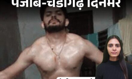 पंजाब-चंडीगढ़ दिनभर,10 बड़ी खबरें:गैंगस्टर लॉरेंस जाएगा अमेरिका; कोर्ट ने दी चौराहे पर खड़े होने की सजा; बैकफुट पर आए चन्नी बोले
