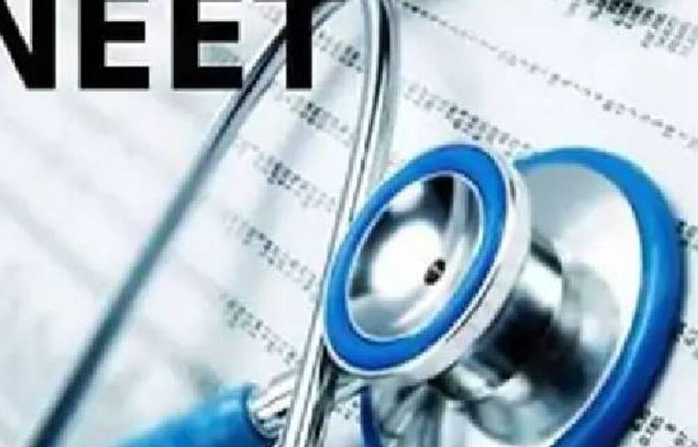 2027 में NEET परीक्षा 6 दिन चलेगी, कम्प्यूटर बेस्ड होगी:1000 से ज्यादा परीक्षा केंद्र बनाए जाएंगे, पेपर लीक विवाद के बाद बदलाव की तैयारी