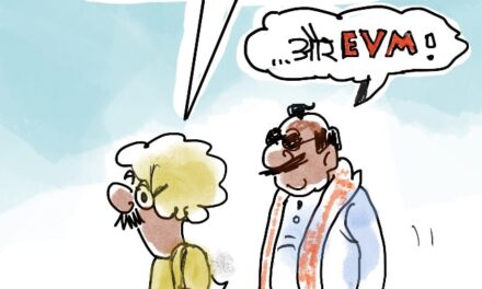 दरअसल