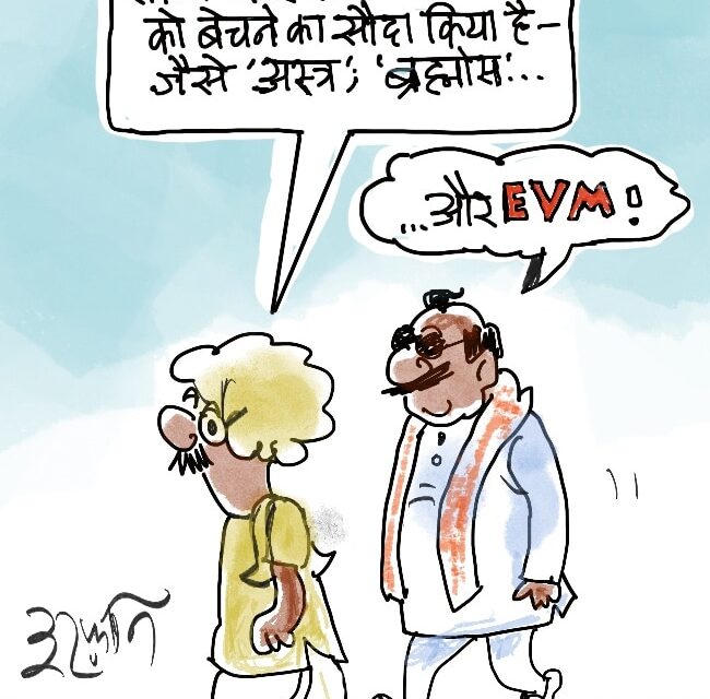 दरअसल