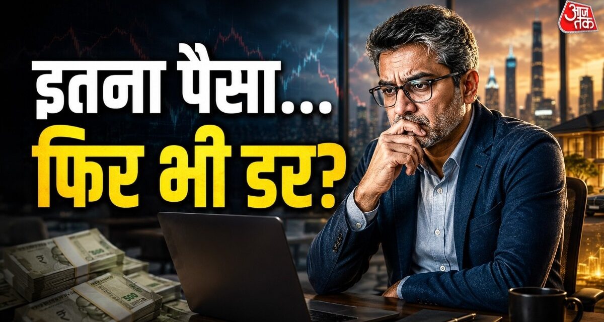करोड़पति बनने के बाद भी रिटायरमेंट से लगता है डर…  शख्स की कहानी वायरल