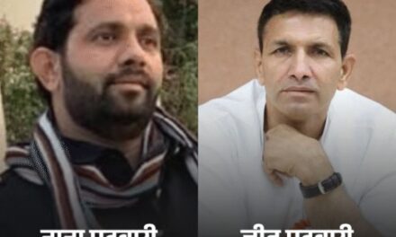 कांग्रेस अध्यक्ष के छोटे भाई नाना पटवारी गिरफ्तार:अज्ञात स्थान पर ले गई इंदौर पुलिस; कांग्रेस ने कहा