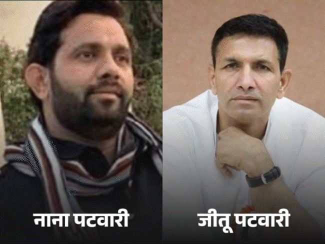 कांग्रेस अध्यक्ष के छोटे भाई नाना पटवारी गिरफ्तार:अज्ञात स्थान पर ले गई इंदौर पुलिस; कांग्रेस ने कहा