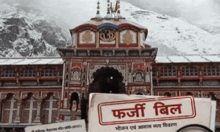 बद्रीनाथ