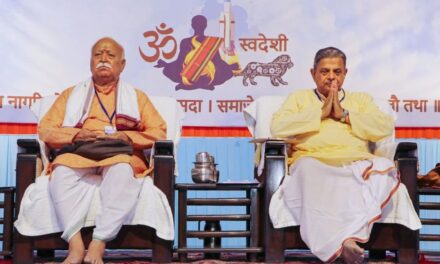 साउथ में आज से संघ की बड़ी बैठक, क्या राम मंदिर चंदा चोरी पर भी होगा मंथन?