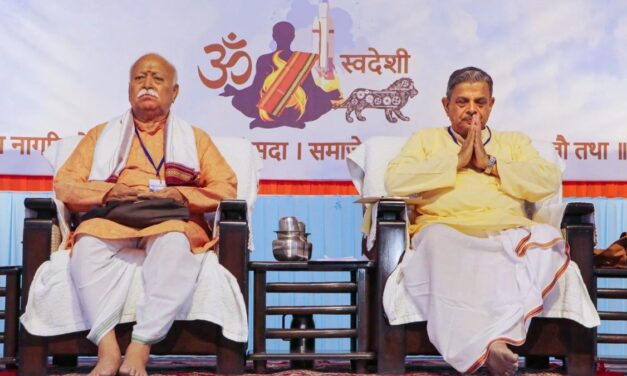 साउथ में आज से संघ की बड़ी बैठक, क्या राम मंदिर चंदा चोरी पर भी होगा मंथन?